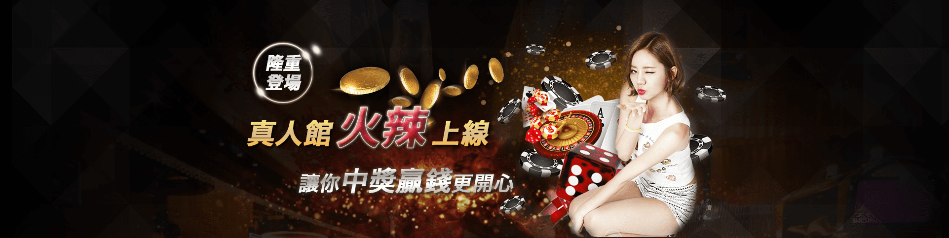 Q8娛樂城隆重登場