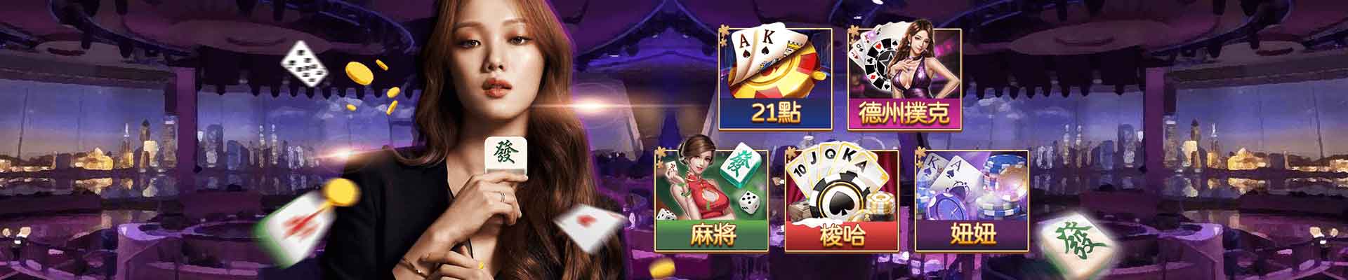 Q8娛樂城遊戲平台